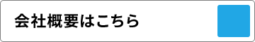 secondmain_btn_off